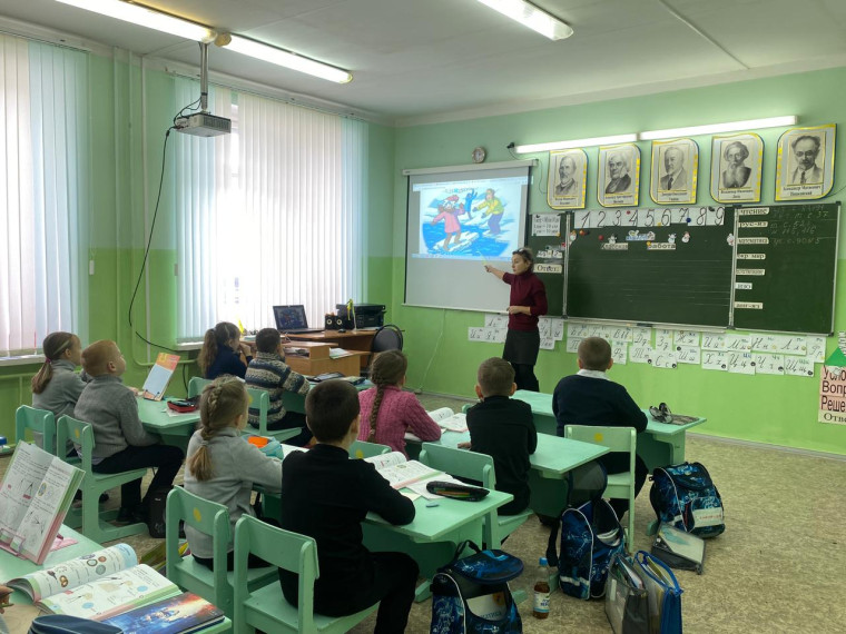 Единый день безопасности.