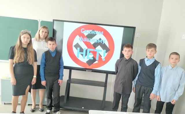 День памяти жертв фашизма.