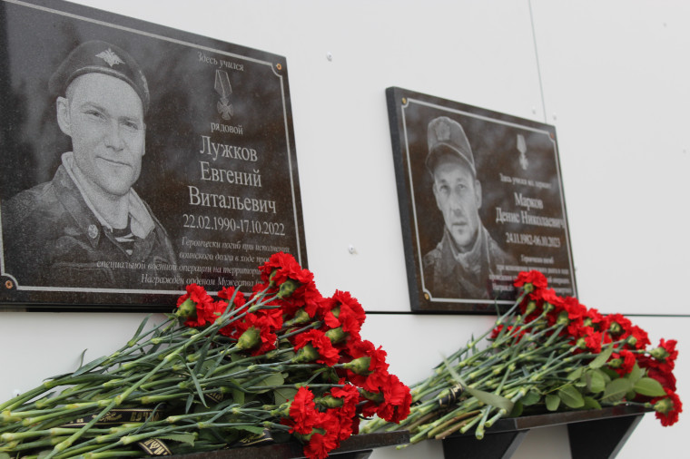 Открытие мемориальных досок.