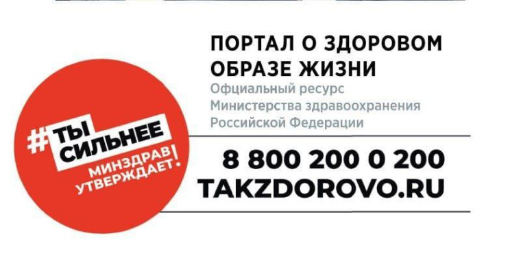 Неделя профилактики употребления наркотических средств.
