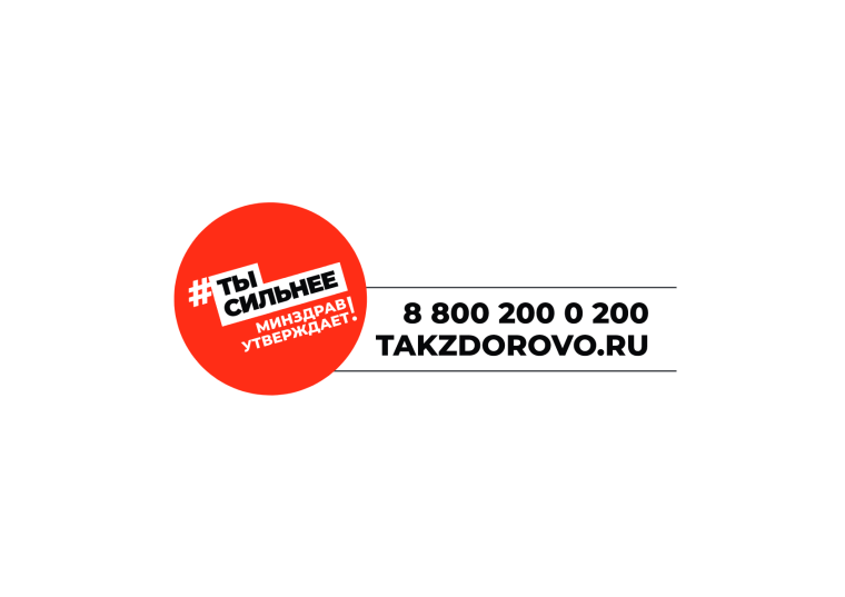 Неделя профилактики онкологических заболеваний.